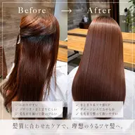 ✨ミニモ限定✨【地下風ストレート・縮毛矯正】