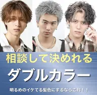 メンズカット どんなスタイルもOK🔥＋ハイトーンでバチバチイケてるスタイルに🔥ハイライトorブリーチカラー⚡️