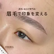 【ミニモ学割U24👧🏻👦🏻×平日限定】眉毛ワックス