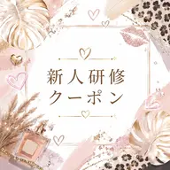 フラットラッシュ80~100本🧸💝
