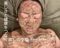 【ご来店後に配合をご相談も可】REVI陶肌ハーブピーリング￥11,000～