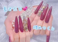 No1.大人気🎊チップ長さだし10本🍄ワンカラー/ラメグラ+2個大きいパーツ