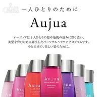 カット＋カラー＋Aujua4stepトリートメント
