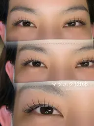 LEDマツエク120本 オフ込み🎀OFFなし-1500