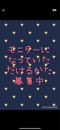 モニターになっていただける方のコースです。施術中の写真を撮らせていただけるかた。全身オイルマッサージ60分