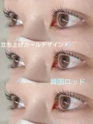 【🎨4/18限定価格】骨格似合わせまつ毛パーマ+潤いトリートメント仕上げ✨