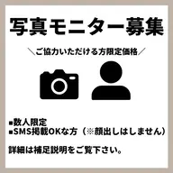 🔵【 ヒゲ脱毛 5回コース 】お写真撮らせていただける方限定価格📷✨️1回あたり3,000円🉐
