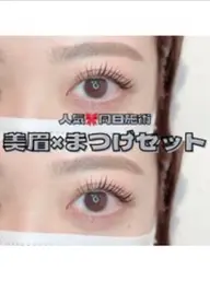 《人気No.1☆》まつ毛パーマorパリジェンヌ+眉毛wax ¥8550→¥7920