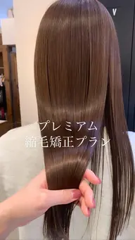 梅雨対策‼︎☔️カラー毛にオススメ☔️低ダメージ縮毛矯正＋超音波ケアトリートメント付き💕【カット＋¥3300】