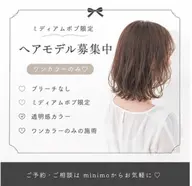 💛ワンカラー ＋ トリートメント 💛