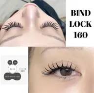 ⚡️バインドロック160束⚡️