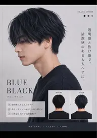 🖤ブルーブラックカラー💙 (メンズ)