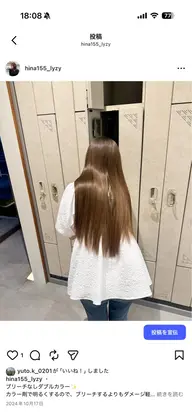 髪質改善カラー