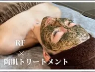 REVIハーブピーリング🌿練習モデル