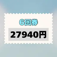 【白い歯にもう一歩】お得なホワイトニング(30分照射)6回券+選べるオーラルケア特典1点セット