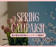 持ち込みネイル