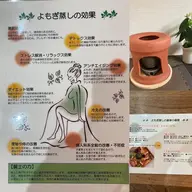 黄土よもぎ蒸し🌈温めることにより、全身の血流アップに繋がり子宮改善効果期待できます