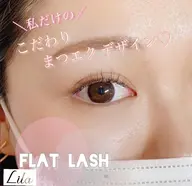 フラットラッシュ最大120本仕上がり🌟