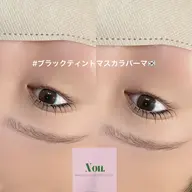 ⬜️マスカラパーマ!ブラックコーティングで黒々しいまつ毛に♩⬜️