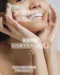 耳つぼダイエット(ダイエットのつぼのみ)