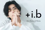 《メンズ眉毛サロン》HBL(ハリウッドブロウリフト🌟)+眉毛ワックス