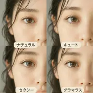 💖本日限定💖　LED６０分つけ放題　フラット　ボリューム