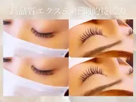 【4/12.13.14限定】バインドロック60束🦋