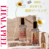 💎リピーター様専用💎ララピール【LEDor小顔orラジオ波】60分