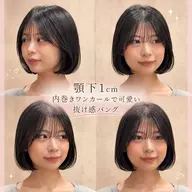《当日予約限定‼️》骨格似合わせカット➕透明感カラー➕1 step トリートメント✨ロング料金なし🫧