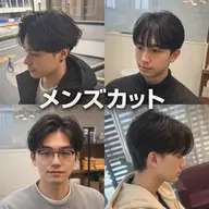 🚹メンズカットモデル⚠️0円⚠️期間限定メニュー⭐️