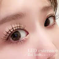 🧑🏻‍🎓学割U24🩷【フラットラッシュ100本】+コーティング🪄 (LED変更+¥1000)