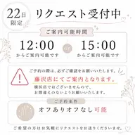 ハンドワンカラーのみ♥（オフありorオフなし）⚠️藤沢店