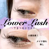 最高級セーブル下マツエク フラット40本【コーティング込み】