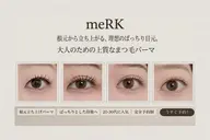 【迷ったらコレ!】似合わせまつげパーマ|美容液コーティング仕上げ✨️今月限定価格!