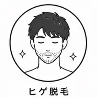 ■ メンズ 人気✨️No.1｜ヒゲ脱毛