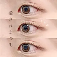 ❣️下まつげパーマ🔥