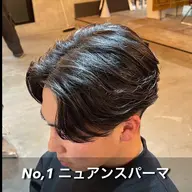 【✨学生でもバレないパーマ✨】メンズカット＋ニュアンスパーマ　3分で決まる毛流れスタイル✨