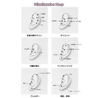 🪞耳つぼジュエリー《3粒》