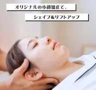 ご新規様限定、（女性限定）小顔矯正、骨盤矯正、全身が整う美容整体＋マッサージ　９０分２０００円割引