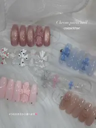 大人気クロムパーツ🎀ワンカラーorラメグラ【オフ無し】