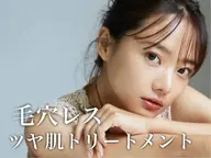 【韓国風ツヤ肌】即毛穴レス＆剥離なし！肌質改善人気No.1トリートメント