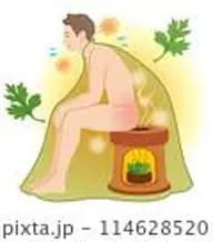 よもぎ蒸し40分♪