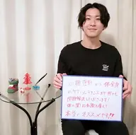 新規メンズ限定⭐芸能関係者も❗️本格美容整体❗女性スタッフ/ストレッチ/美姿勢/肩こり/首コリ/肩甲骨【骨盤矯正】60分