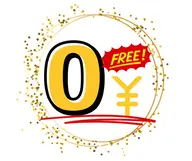 通常8800円の全身整体メニューを完全無料！詳細の「お願い」を聞いて頂ける方のみ