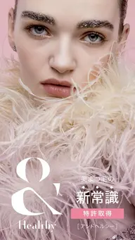 【&Healthy】アンドヘルシー🫧　バインドロック80束→立ち上げパーマ