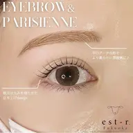 平日限定価格‪· ͜· ❤︎‬レディースアイブロウ