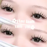 《 ご新規様限定 》ミニモ限定価格　　　　　　　　★ フラットラッシュ 140本 ★ オフなし　　　　📌束感仕上げ