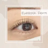 【open限定価格👀】口コミ書いていただける方限定✨️ ナチュラルまつ毛パーマ 1800円