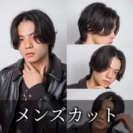 【✨️眉カットが不要な方はこちら✨️】メンズカット+シャンプー+スタイリング