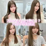 小顔カット＋髪質改善ストレート＋1stepトリートメント